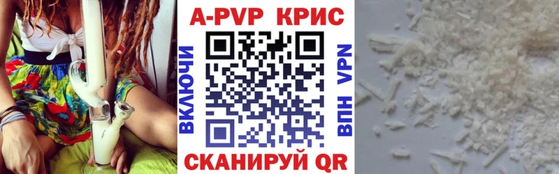 APVP СК КРИС  Неман 