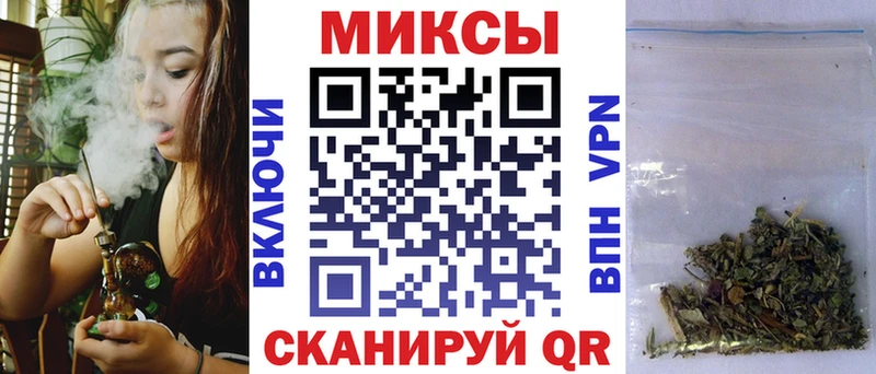 БУТИРАТ жидкий экстази  Неман 