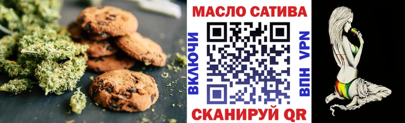 даркнет сайт  Неман  Cannafood конопля 