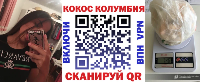 КОКАИН 98%  Неман 