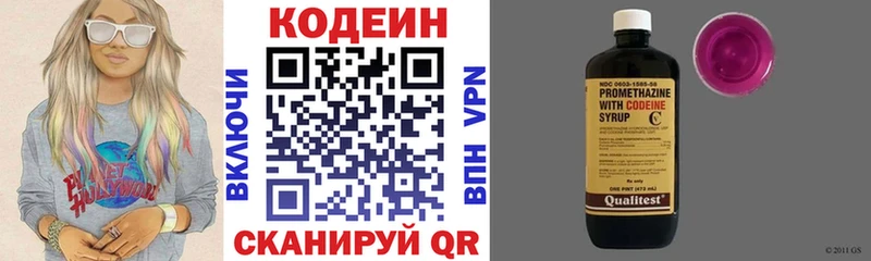 нарко площадка Telegram  Неман  Кодеиновый сироп Lean напиток Lean (лин) 
