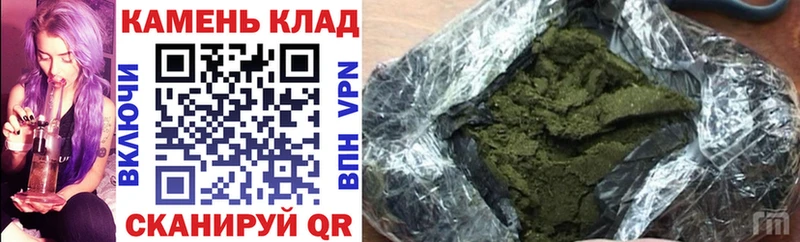 Гашиш Ice-O-Lator  как найти закладки  darknet Telegram  Неман 