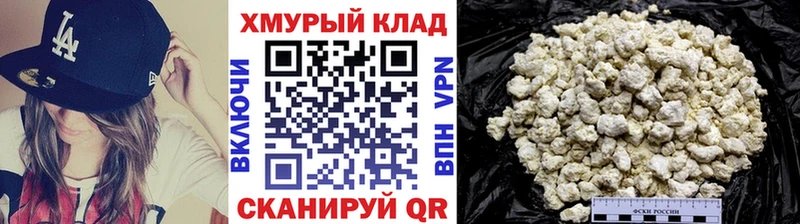 наркошоп Неман Героин Афган