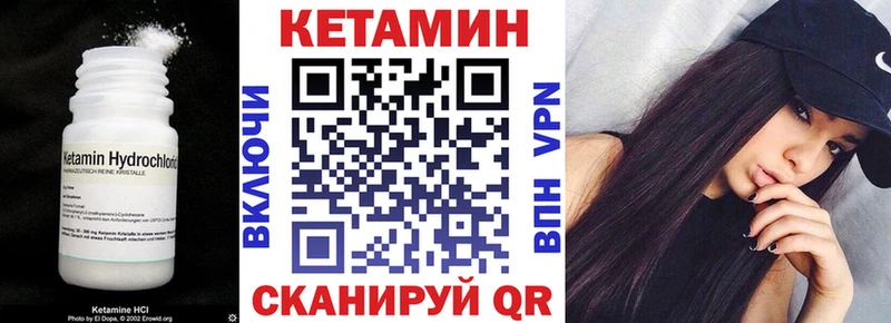 площадка клад  Неман  OMG вход  КЕТАМИН ketamine  магазин  наркотиков 