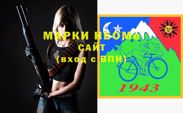 тгк Богданович