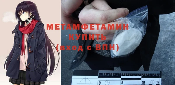 герыч Бородино