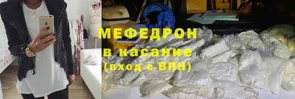 герыч Бородино