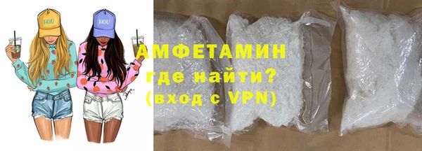 герыч Бородино