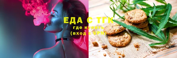 герыч Бородино