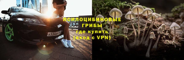 MESCALINE Бугульма