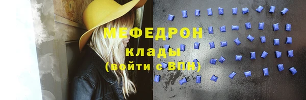 мет Бронницы