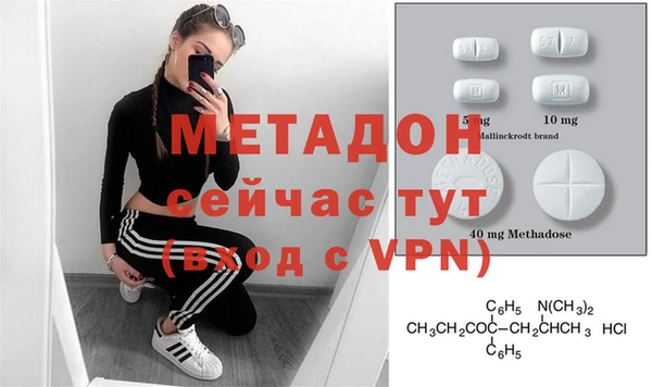 герыч Бородино