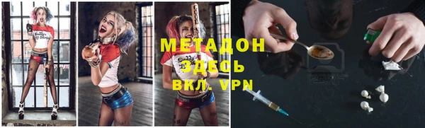MESCALINE Бугульма