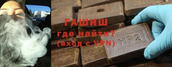 бутик Богородск