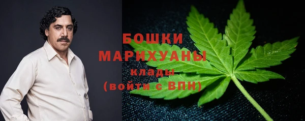 мет Бронницы