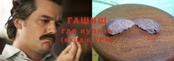 мет Бронницы