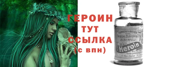 мет Бронницы