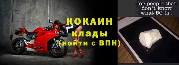 герыч Бородино