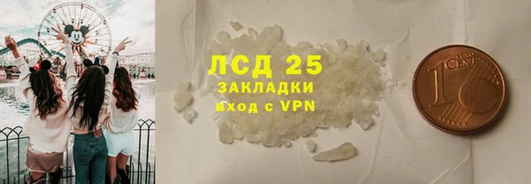 MESCALINE Бугульма