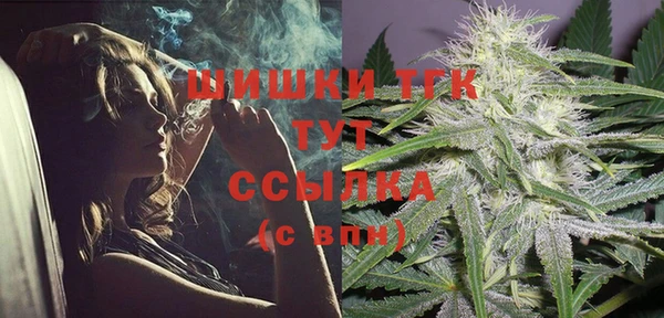 MESCALINE Бугульма
