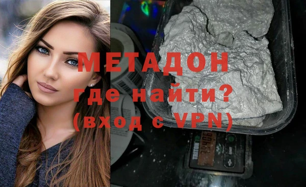 мет Бронницы