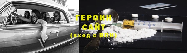 MESCALINE Бугульма