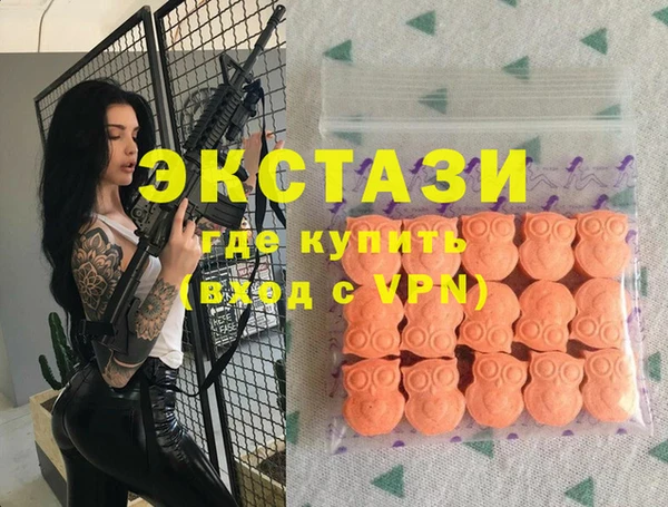 герыч Бородино
