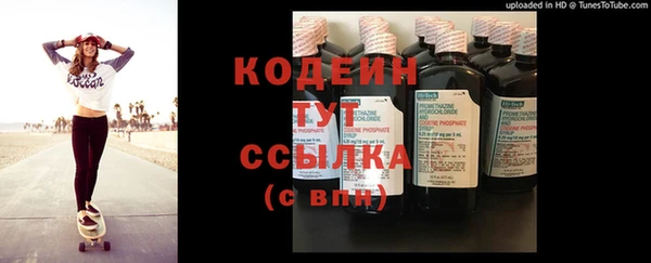 MESCALINE Бугульма