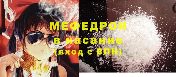 мет Бронницы