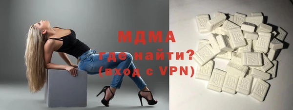 MESCALINE Бугульма