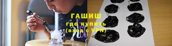MESCALINE Бугульма