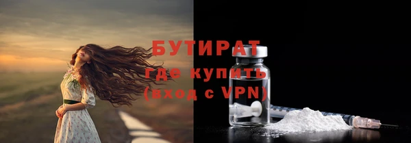 мет Бронницы