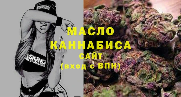 MESCALINE Бугульма