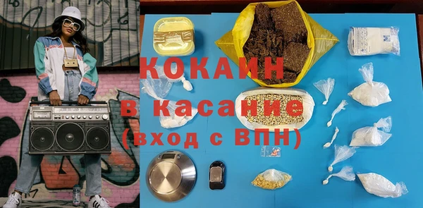 мет Бронницы