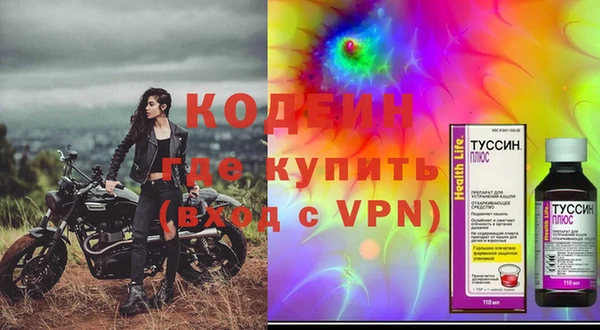 MESCALINE Бугульма