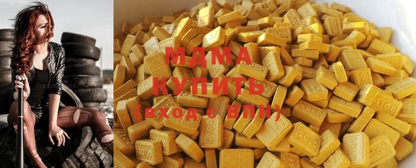 MESCALINE Бугульма