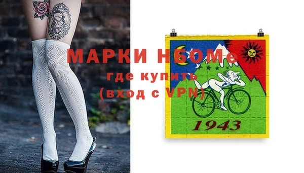 MESCALINE Бугульма