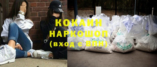 мет Бронницы