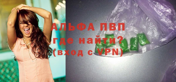 мет Бронницы