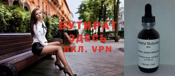 герыч Бородино