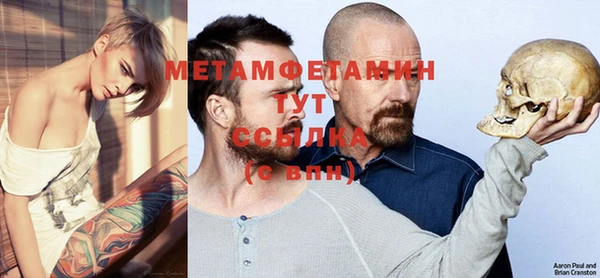 MESCALINE Бугульма