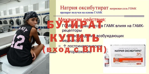 мет Бронницы