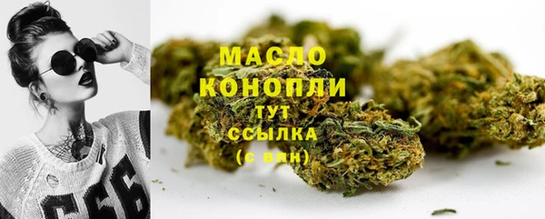 MESCALINE Бугульма