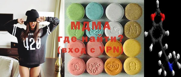 MESCALINE Бугульма