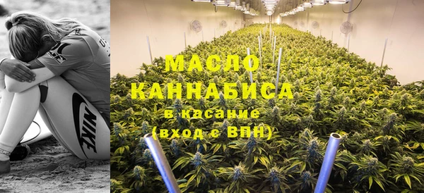 MESCALINE Бугульма
