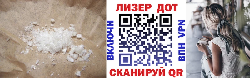 ЛСД экстази кислота  блэк спрут ССЫЛКА  Неман 