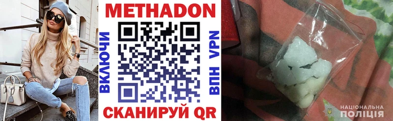 МЕТАДОН methadone  гидра ССЫЛКА  Неман  продажа наркотиков 
