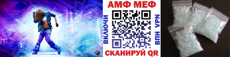 наркота  Неман  МЕТАМФЕТАМИН витя 
