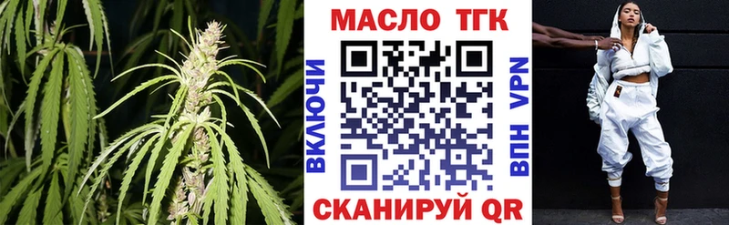 Дистиллят ТГК вейп с тгк  Неман 